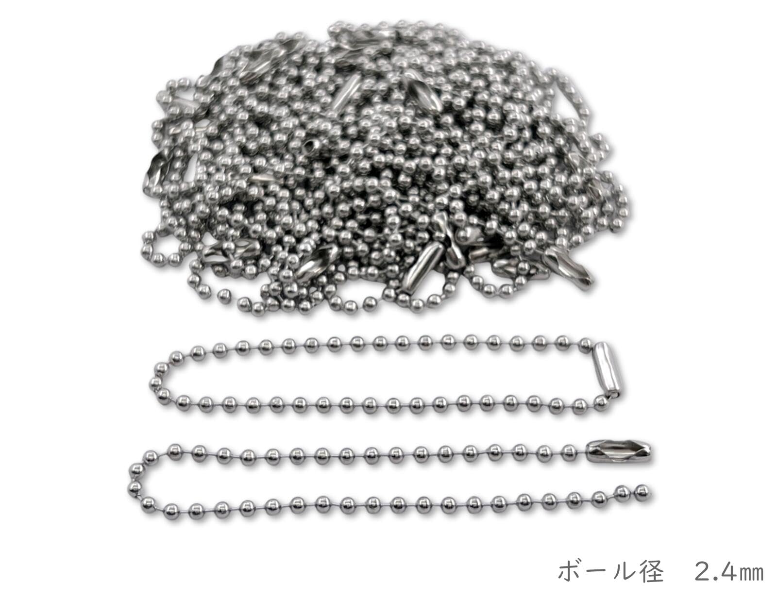 Amazon | [SuBo] 30本入 ステンレス ボールチェーン 15cm ボール径2.4